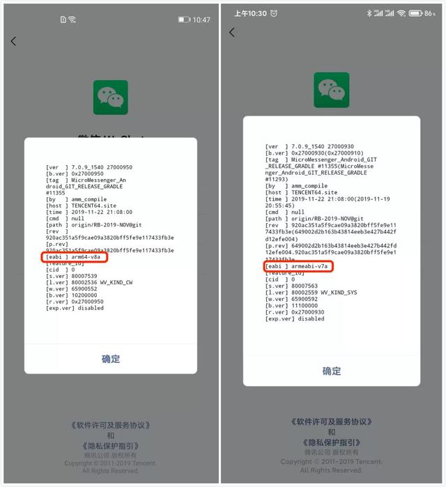 微信更新了几个版本了，微信又双叒更新了个寂寞