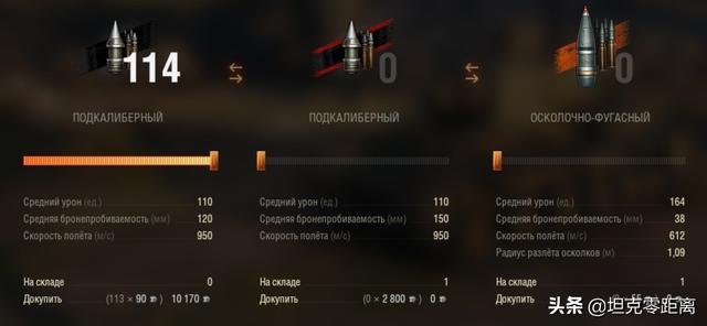 坦克世界kv44m合集，绝望的救火队——鲜为人知的匈牙利突击炮部队