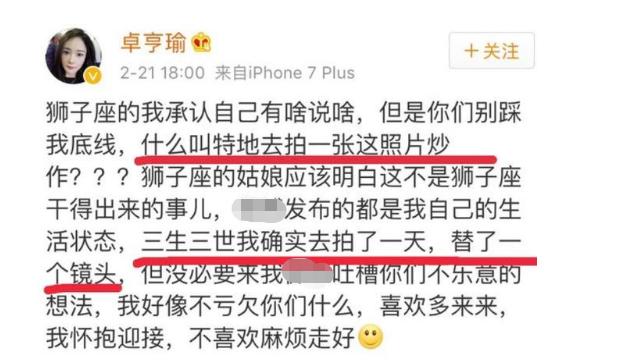 杨幂替身卓亨瑜微博号，杨幂替身卓亨瑜微博晒近照