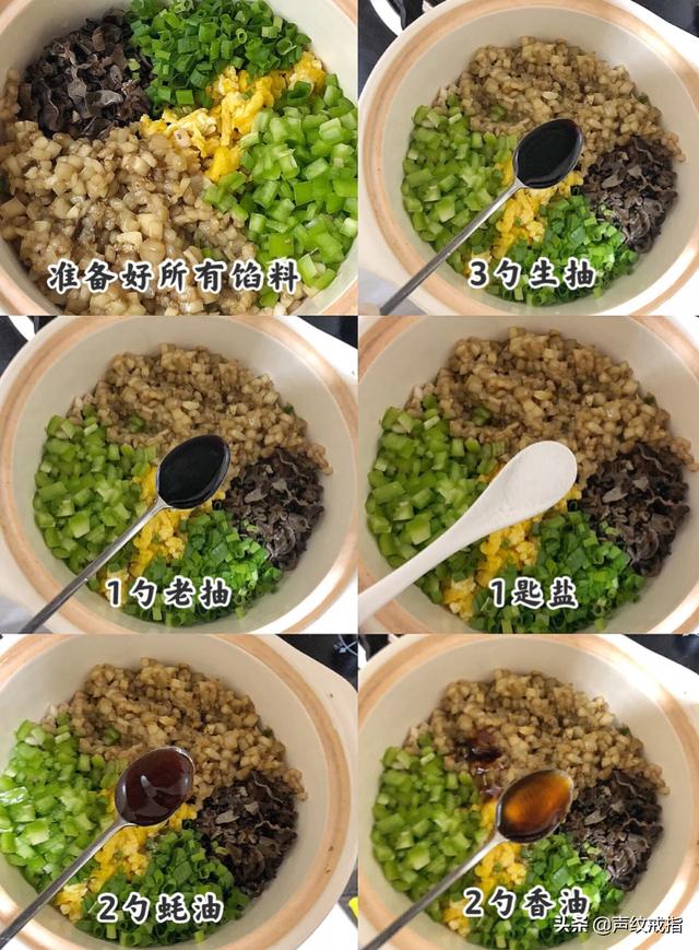 茄子肉饺子馅最好吃的做法，茄子的美味吃法