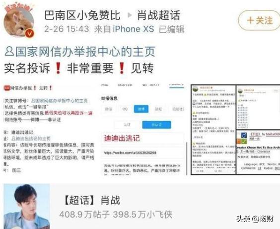 肖战的227事件到底是怎么回事，浙江省市场监管局发布2022年第36期食品安全监督抽检信息