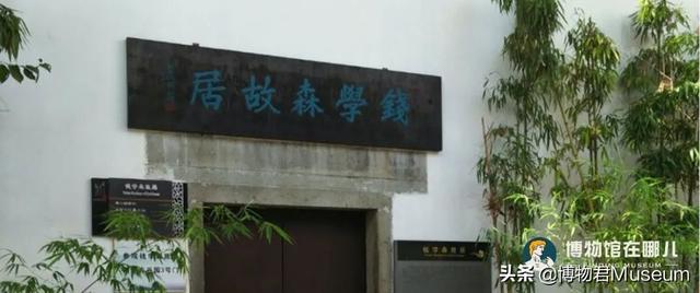 杭州博物馆有哪些，杭州有多少个博物馆