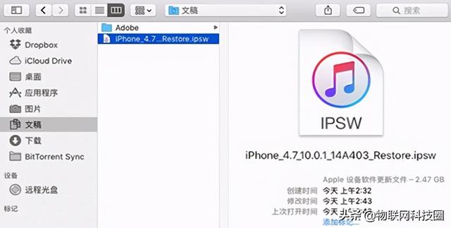 苹果手机系统怎么降级，如何给自己的苹果系统降级（ios15怎么退回ios14教程）