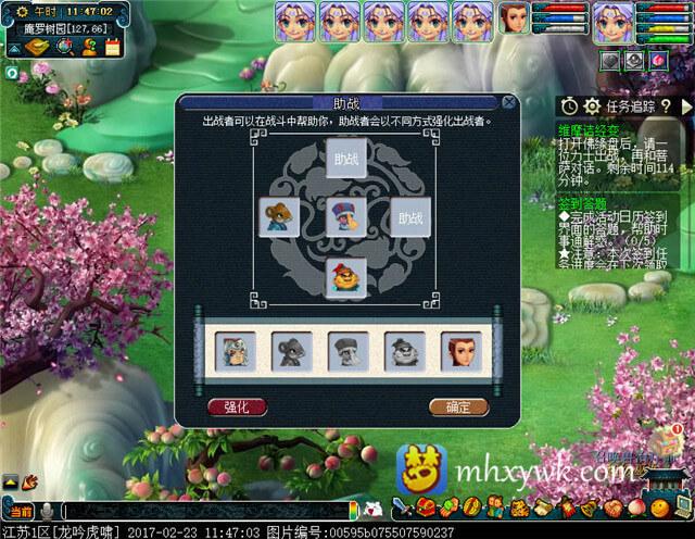 梦幻西游维摩诘出来了怎么进魔窟，维摩诘经变最佳路线攻略