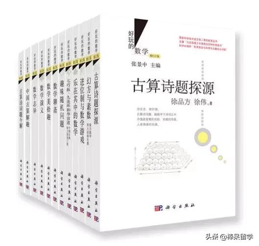 从0开始学高等数学教材，数学零基础考研120分复习攻略