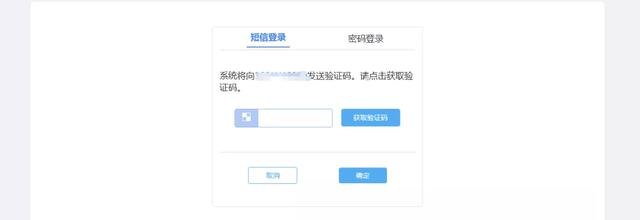 国家税务局辽宁省电子税务局，辽宁省电子税务局登录入口（​辽宁省电子税务局2022年12月重要变化说明）