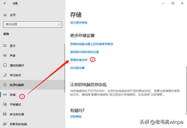 win10系统占用c盘多大，win10的c盘划分多大合适（C盘只剩下500MB）