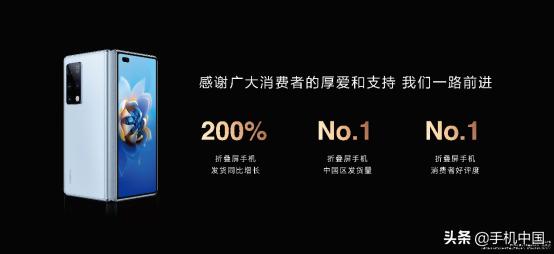 matex2典藏版和matex2区别，华为mate x2 典藏版与普通版区别（素皮质感与折叠屏的完美邂逅）
