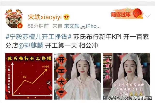 宋軼KPI開一百家店？同款仙女腰更撩人，節後3步纖腰腹助開工 健身減肥達人 第1张
