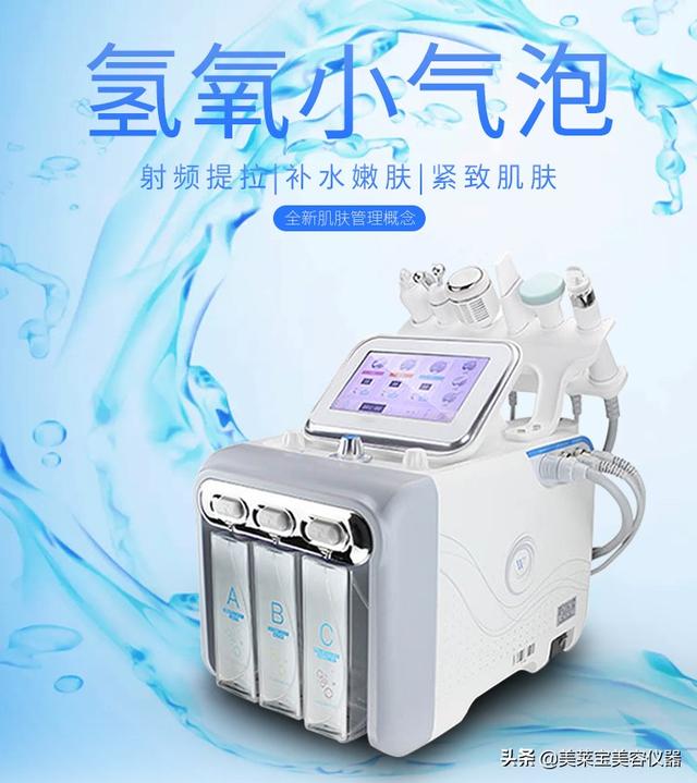 美容大气泡和小气泡的区别，大气泡和小气泡的区别在哪里