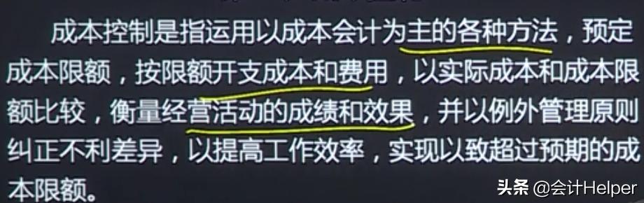 成本会计怎么做账，成本核算中各种会计处理方法（成本费用常见的26种做账手法）