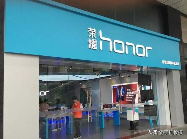 华为荣耀和华为，华为和荣耀的关系怎么了
