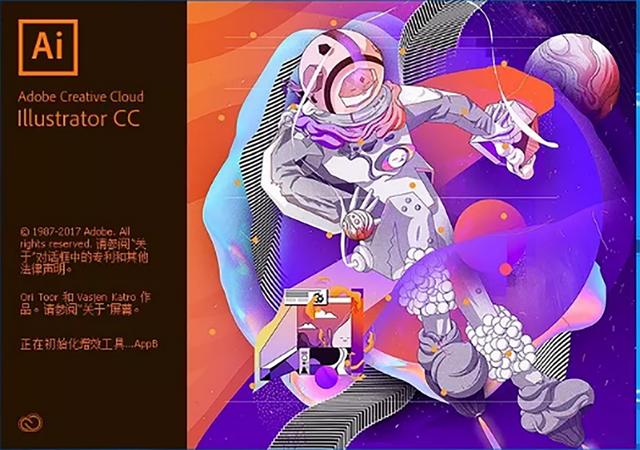 illustrator 如何做矢量图，Ai教程：快速入门Adobe