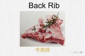 牛哪个部位最好吃，牛最好吃哪个部位