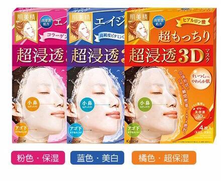 好用补水日系面膜，店主99天亲自测评