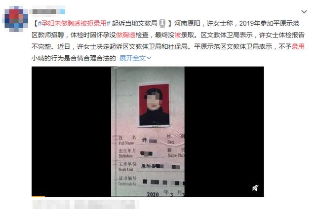 眉庄扮演者斓曦身高，沈眉庄扮演者斓曦