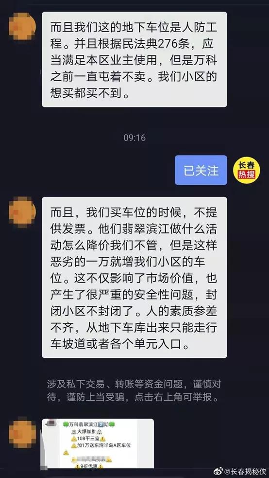 315曝光不合格地板名称，315晚会曝光哪些企业（315曝光企业谁有诚意）