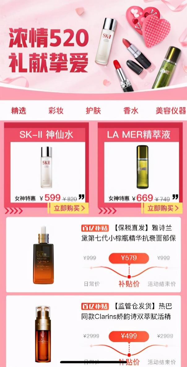 送什么礼物给女朋友_11