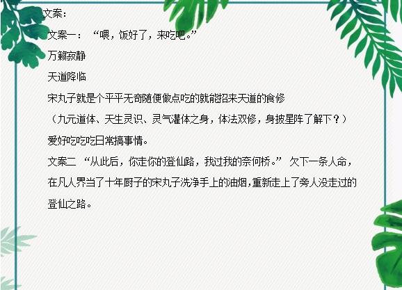 长篇完本修真修仙小说，最新长篇玄幻修真小说推荐（10本已完结科学修仙流小说）