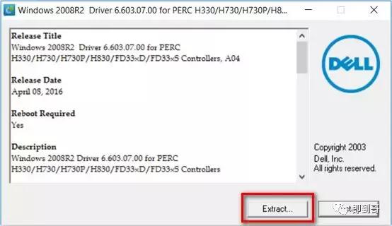 查看dell服务器阵列，服务器如何在UEFI