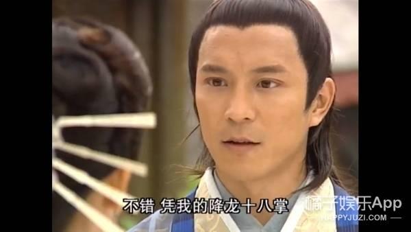 宋青书降龙十八掌，宋青书使出失传的降龙十八掌