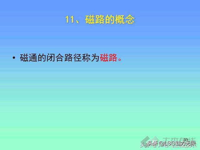 18个电工基础知识新手必备收藏，24个电工入门基础知识
