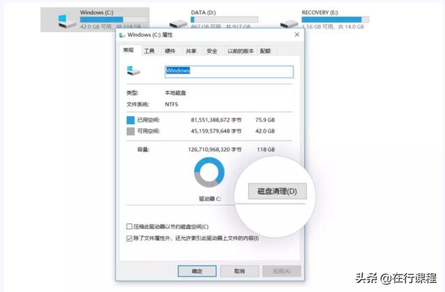 电脑很卡如何清理电脑内的垃圾，这2个方法帮你彻底清理电脑垃圾