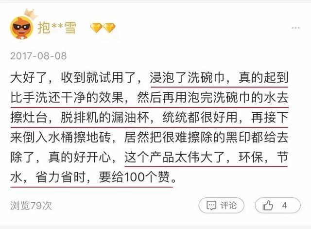 衣服发黄怎么办，小妙招衣服发黄了怎么处理