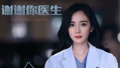 杨幂最新电视剧，杨幂官宣最新剧（名字的顺序都该为角色让位）