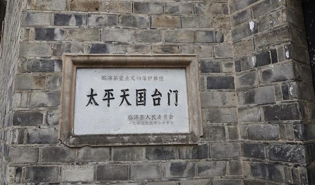 太平天国电视剧，各个版本的太平天国电视剧（《太平天国》演员现状）