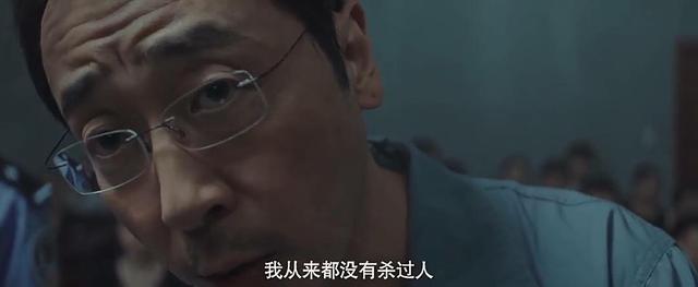 廖凡早期电视剧作品，沉默的真相紫金陈作品改编