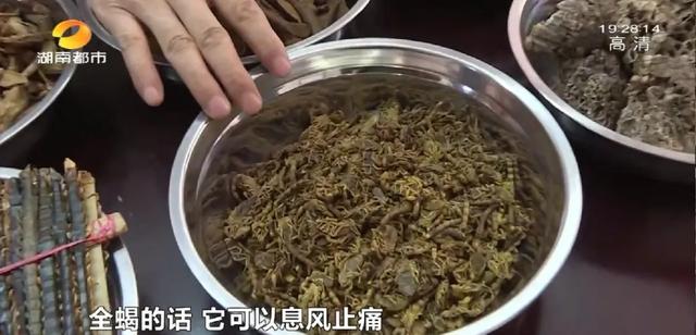 烫熨疗法配方，土还能治病800年传承
