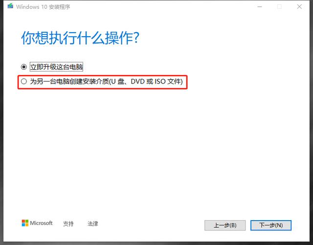 windows10u盘安装，原版windows10 u盘安装教程（通过U盘安装win10u002611只需5分钟）