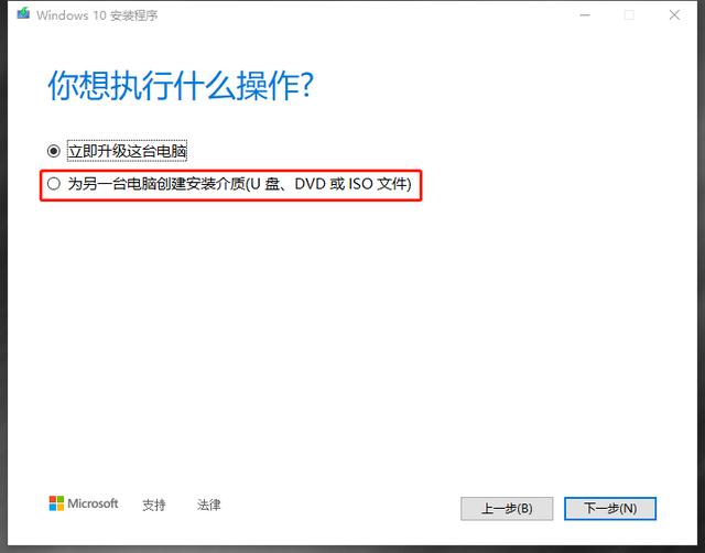 windows10u盘安装，原版windows10 u盘安装教程（通过U盘安装win10\u002611只需5分钟）