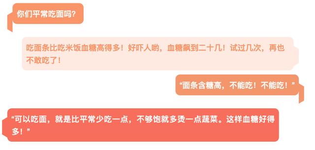 1型糖尿病碳水(1型糖尿病碳水系数计算公式)
