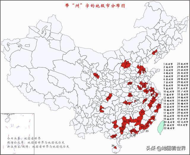 一个号称有福之州的城市，以州命名的城市你能说出几个