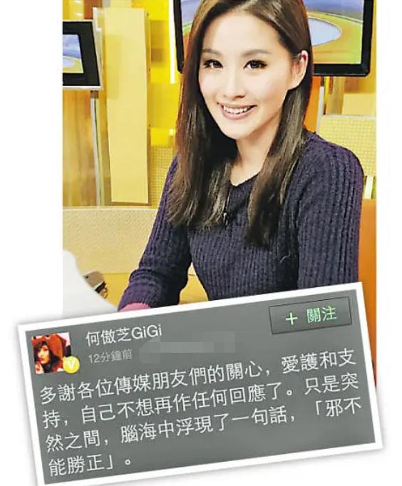 香港郑雪儿个人资料简介，后从TVB小配角演到男主