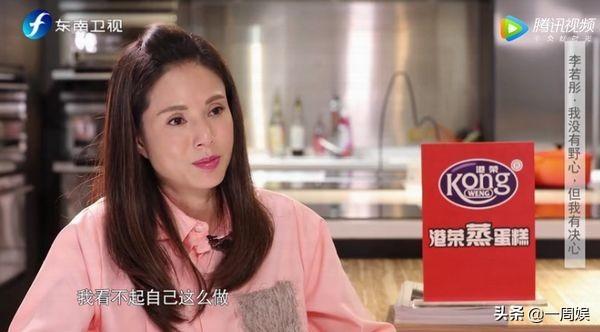 李若彤结婚了没有，李若彤怎么没有结婚（李若彤不结婚原因曝光）