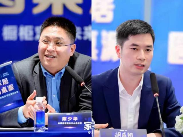 圆桌派匠人嘉宾，橱柜七巨头聚首家居圆桌派