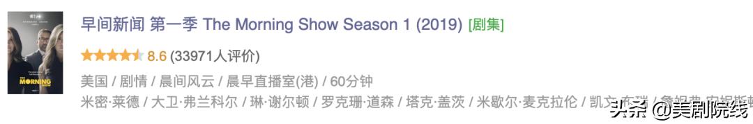 9.4的高分英剧，评分9.4的最强英剧《万物生灵》