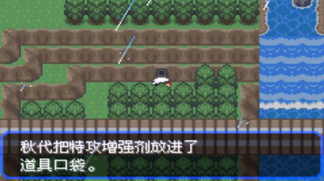 究极绿宝石二周目，口袋妖怪究极绿宝石4二周目全攻略（所有秘传机技能地点分布）