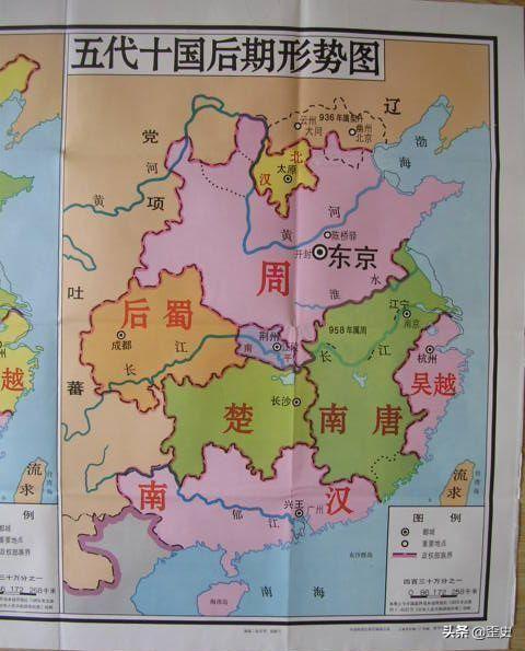 唐朝灭亡后的五代十国的状况，唐朝南唐后唐国号都是唐