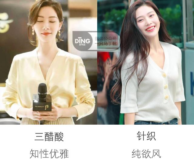 今年流行什么单品最火，这些快时尚爆款一看就不适合你