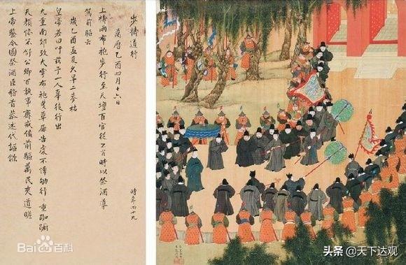 大明神宗万历皇帝朱翊钧，苏先生读史明神宗朱翊钧