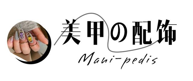 这6款秋日美甲超显白再不做就晚了，巨显白、显气质的秋季美甲