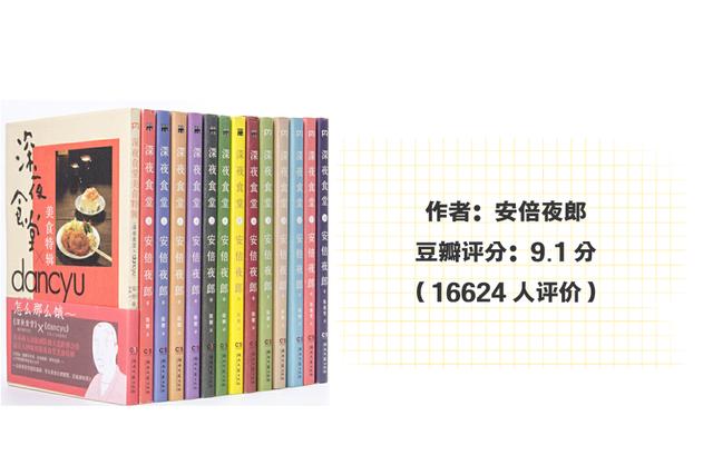 好看的漫画推荐，十本好看漫画推荐（<2022.6.9>）