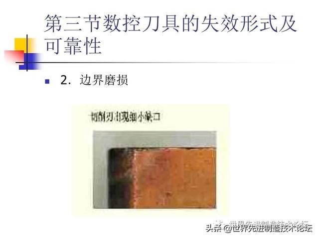 详解数控刀具基础知识，一文详解数控刀具基础知识