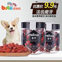可爱的柯基怎么养成的，一步到位教你养好柯基狗