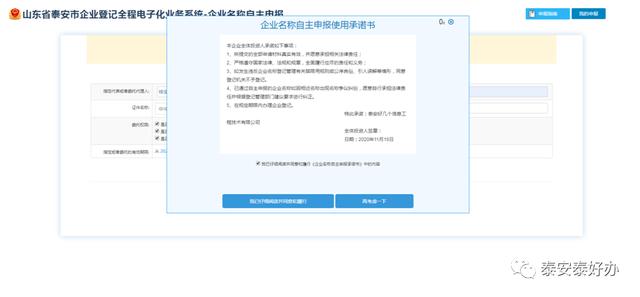 企业开办一窗通，一窗通开办企业流程（“智桂通”APP上线“企业开办一窗通”）