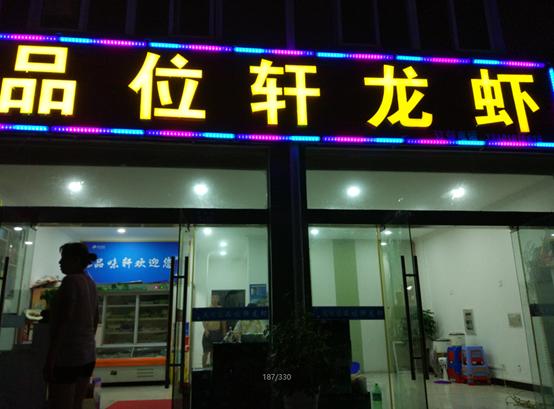 陕豫湘鸡鸣三省在哪里，苏皖豫陕大巴车三天游十城是一种什么节奏